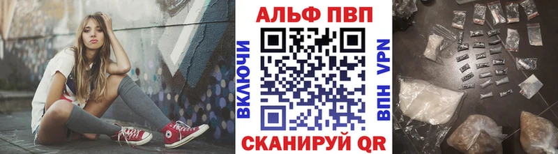 OMG ССЫЛКА  купить закладку  Салехард  A-PVP СК 