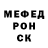МЕТАДОН VHQ Fred Chavez