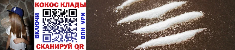 blacksprut ТОР  Салехард  Cocaine 97% 