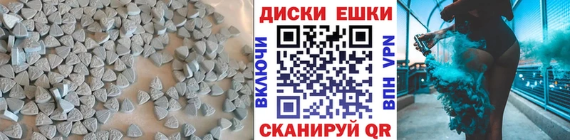 Ecstasy VHQ  наркота  Салехард 