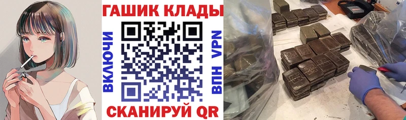 ГАШ убойный Салехард