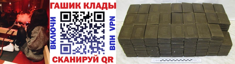 ГАШИШ гашик Салехард