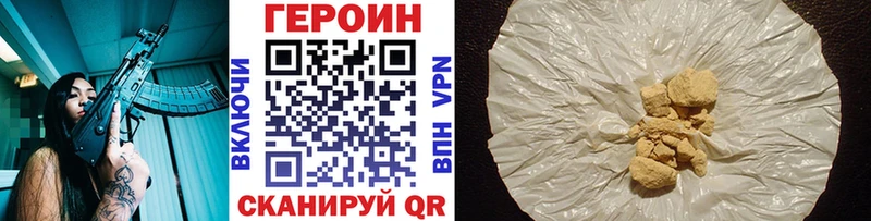 ГЕРОИН VHQ  Салехард 