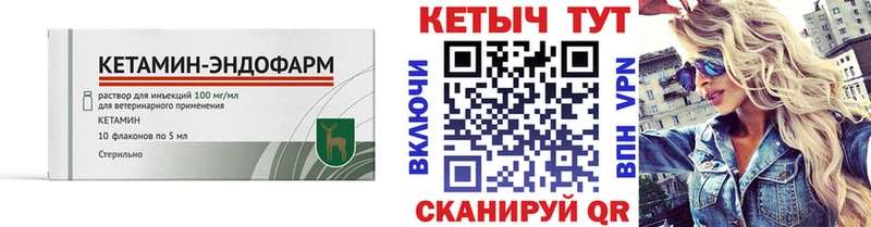 закладка  Салехард  КЕТАМИН ketamine 