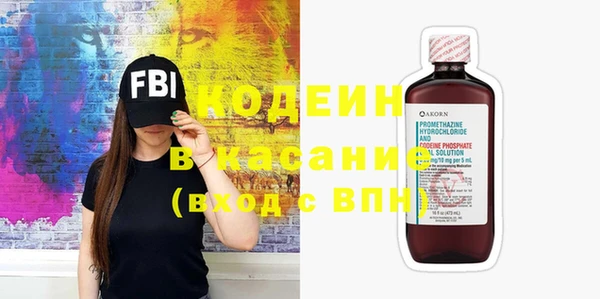 ALPHA PVP Алексеевка