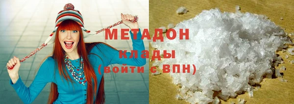 ALPHA PVP Алексеевка