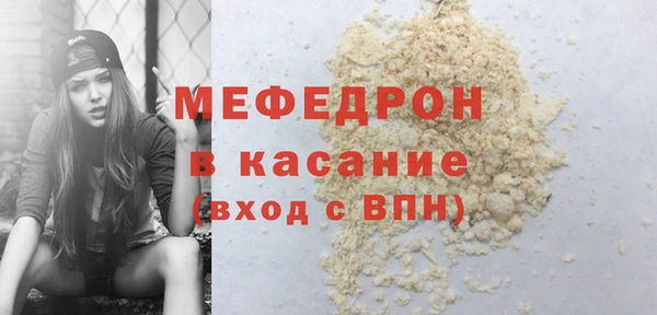 гидра Протвино