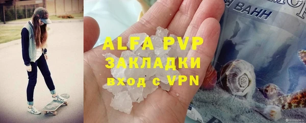 марихуана Приозерск