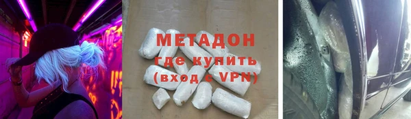 марки lsd Ростов