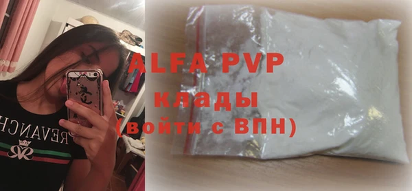ALPHA PVP Алексеевка