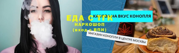 скорость mdpv Пролетарск