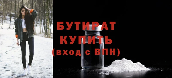 экстази Алексин