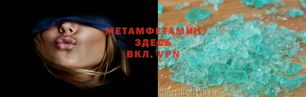 экстази Алексин
