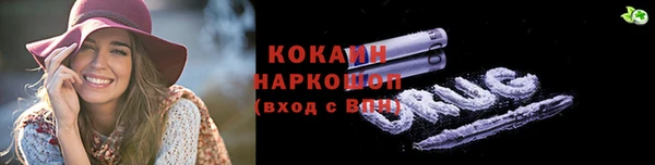 спайс Алзамай