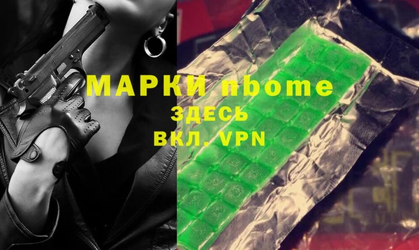 экстази Алексин