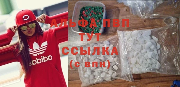 экстази Алексин
