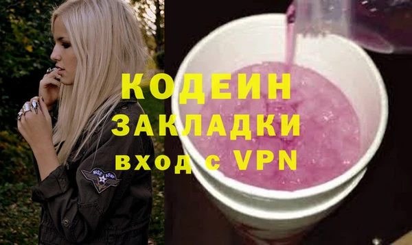 экстази Алексин