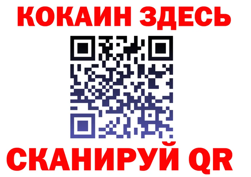 А ПВП VHQ ссылки shop блэк спрут Салехард