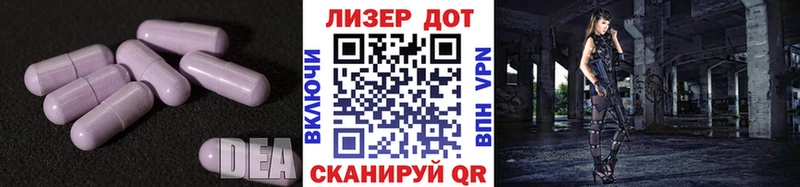 MEGA ONION  Салехард  shop клад  Лсд 25 экстази ecstasy 