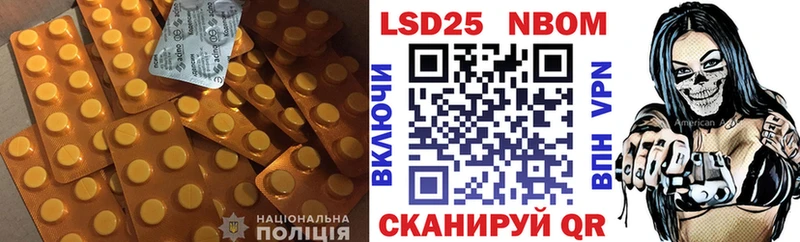 ЛСД экстази кислота Салехард