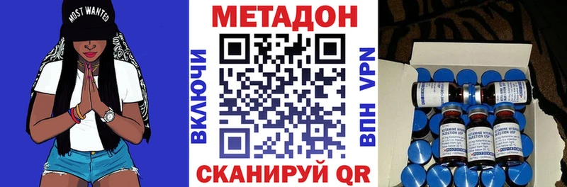МЕТАДОН мёд  как найти закладки  Салехард 