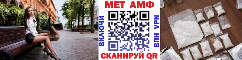 Первитин кристалл  Салехард 